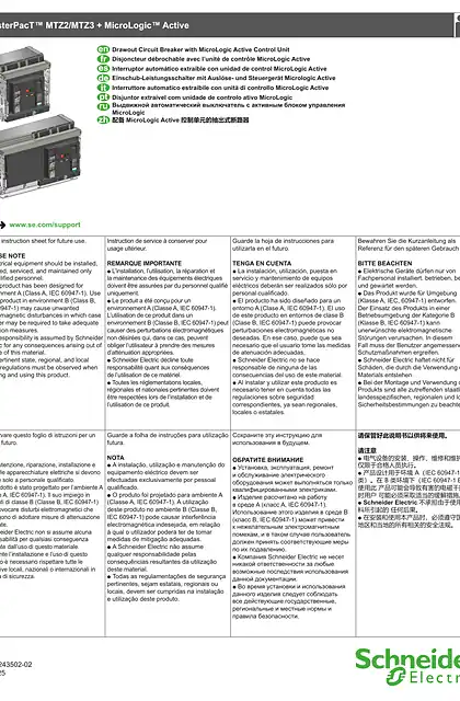 schneider施耐德MasterPacT MTZ2_MTZ3 抽出式断路器 + MicroLogic Active - 说明页